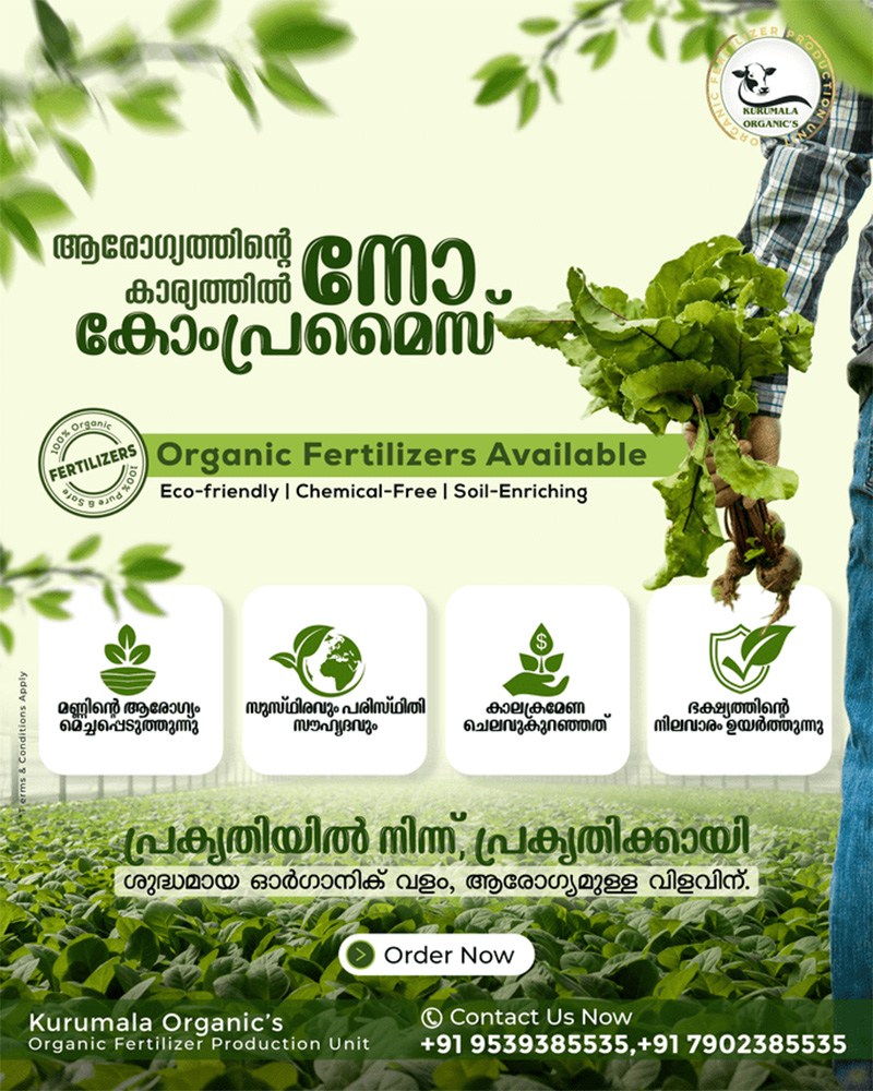 Kurumala Organic